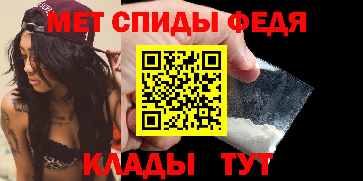 АМФЕТАМИН Premium Красногорск