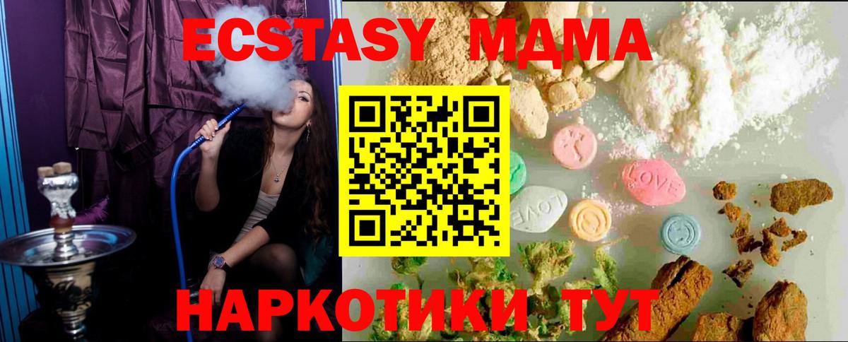 Экстази mix Красногорск