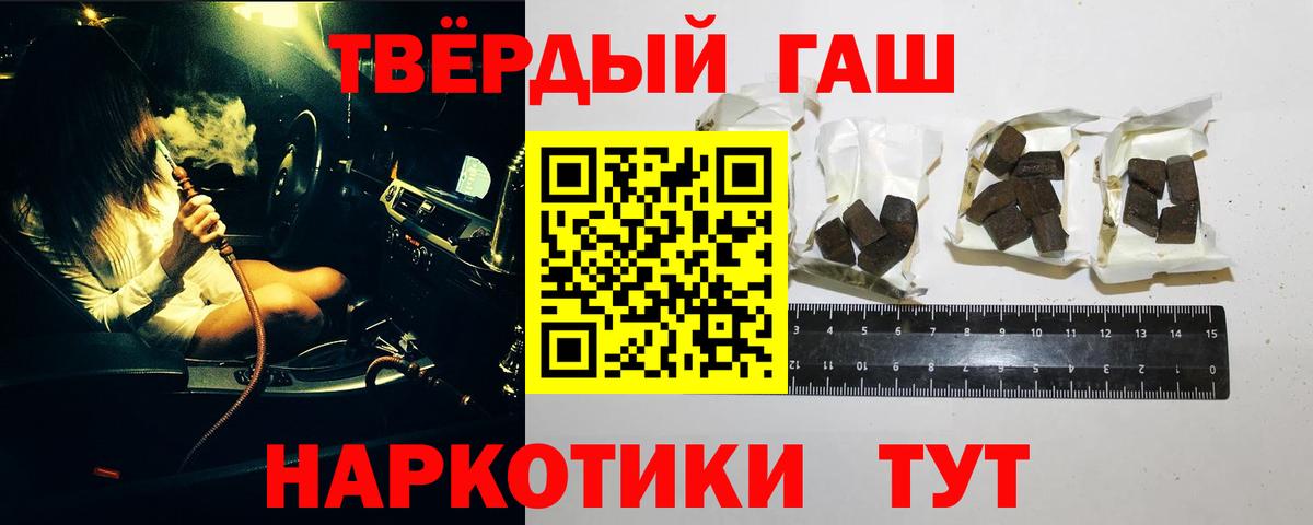 ГАШ убойный Красногорск