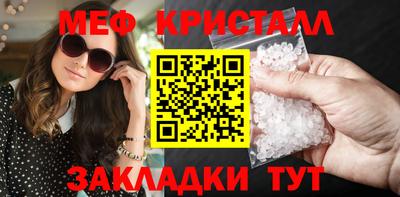 ALPHA-PVP Бузулук