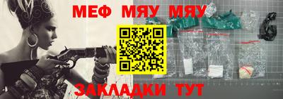 альфа пвп VHQ Бугуруслан