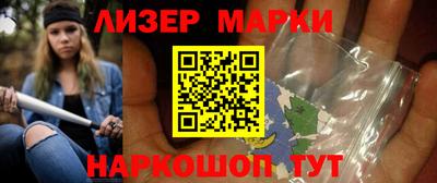 ALPHA-PVP Бузулук