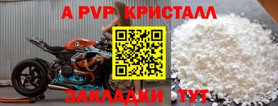 ALPHA-PVP Бузулук