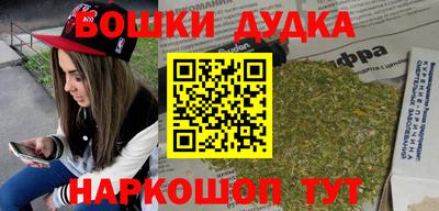 альфа пвп VHQ Бугуруслан