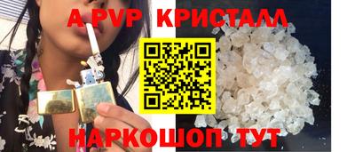 ALPHA-PVP Бузулук