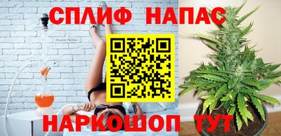 ALPHA-PVP Бузулук