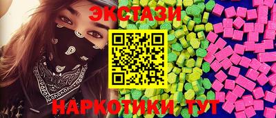 альфа пвп VHQ Бугуруслан