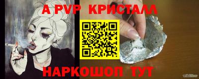 ALPHA-PVP Бузулук