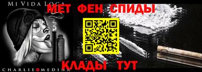 альфа пвп VHQ Бугуруслан