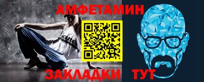 альфа пвп VHQ Бугуруслан