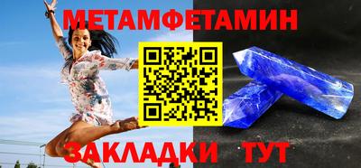 альфа пвп VHQ Бугуруслан