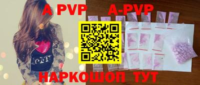 альфа пвп VHQ Бугуруслан