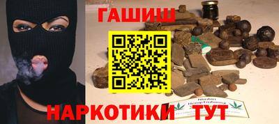 ALPHA-PVP Бузулук