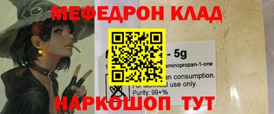 альфа пвп VHQ Бугуруслан