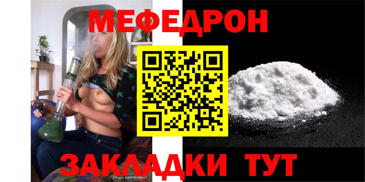 купить наркоту  Вход с VPN  МЕФ  Меф  МЕФ VHQ  Красногорск  МЕФ VHQ 