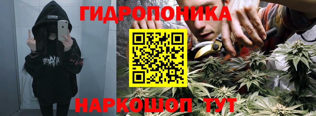 Марихуана индика Красногорск